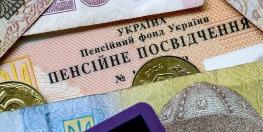 У Мінсоцполітики радять українцям пізніше виходити на пенсію