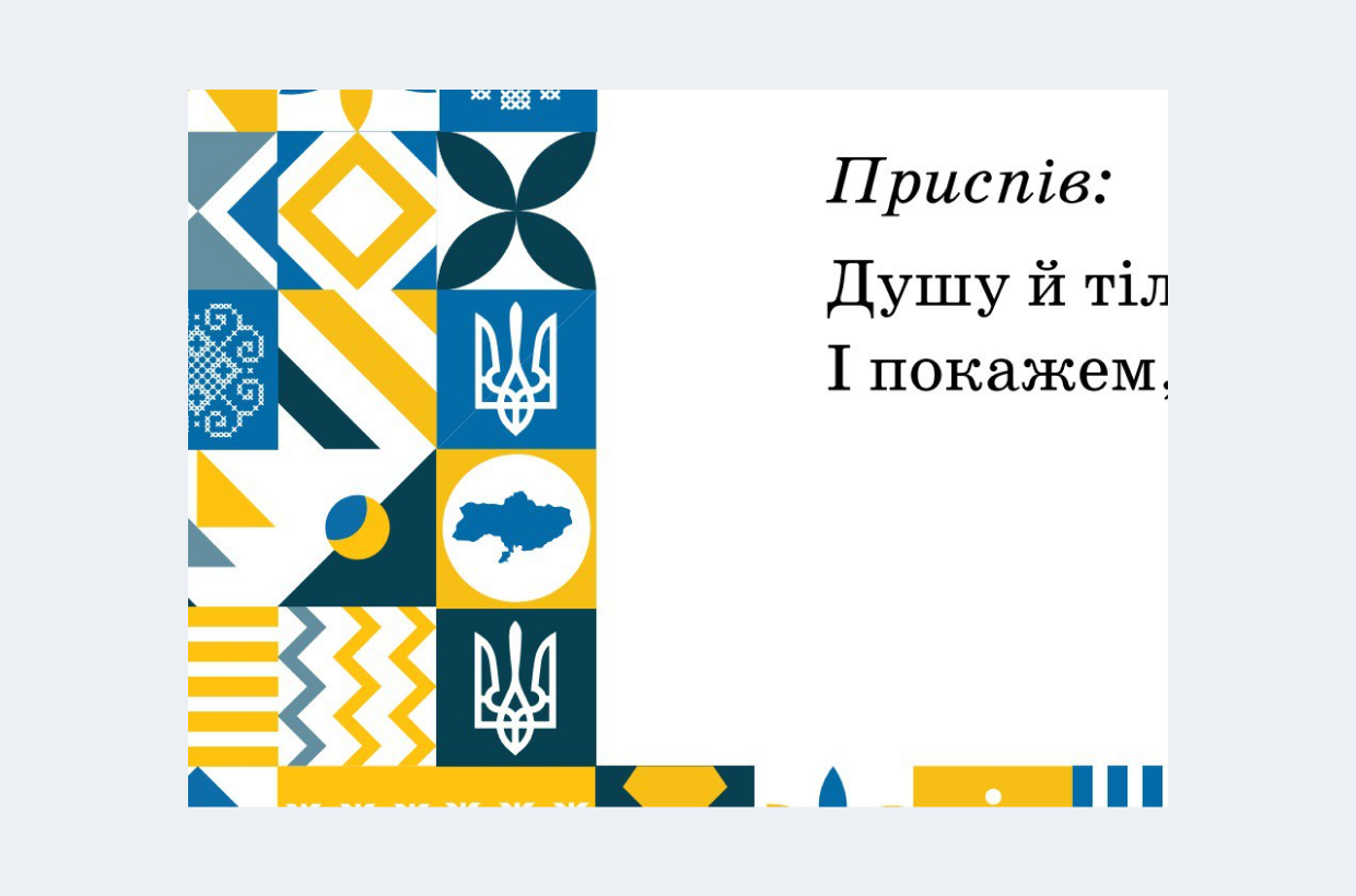 Автори підручника запропонували флешмоб для школярів – домалювати Крим на карті Фото: Анастасія Онатій