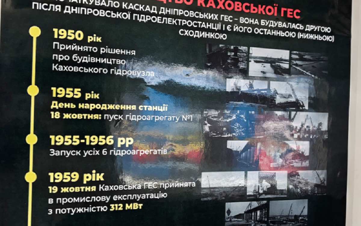 Поїзд у метро Києва розповідає про підрив Каховської ГЕС / Фото: КМДА